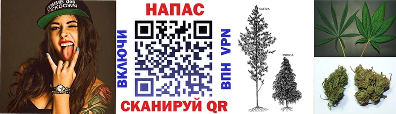 Канабис тримм  Керчь 